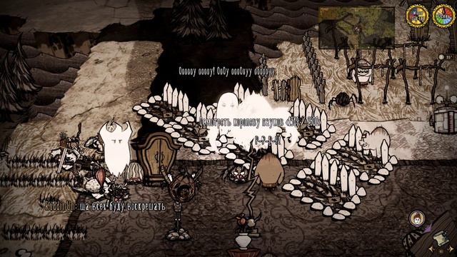 Don’t Starve Together: выживание со зрителями. ГЕРАЛЬТ - перс дня