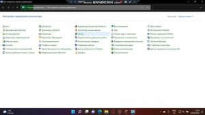 КАК УБРАТЬ КУРСОР МЫШИ В МАЙНКРАФТ 1.12.2. ОТВЕТ ТУТ