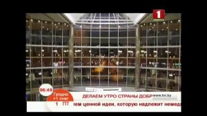 Дежурный по вокзалу. Утренние профессии