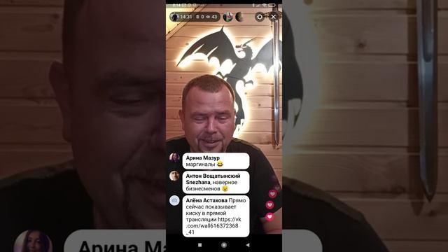 Полночный Шлахтер: "Основы Черной Социологии. "Узнай своё место в пищевой цепочке"" смотреть онлайн