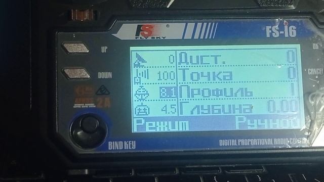 Fly sky i6 с голосовым модулем от команды Kotello RC смотреть онлайн