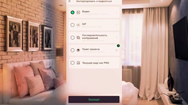 ✪Как исправить ошибку MP4 Export failed или Ошибка Экспорта. смотреть онлайн