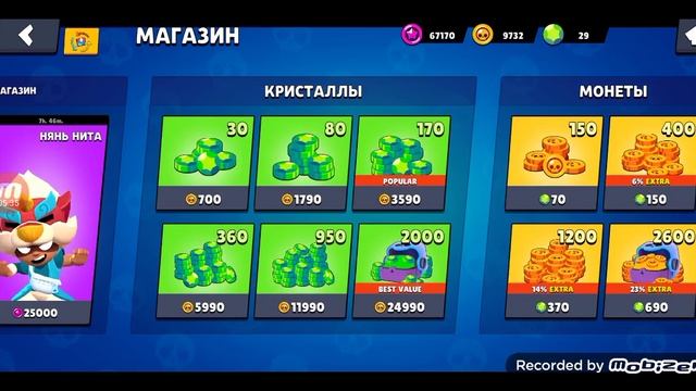 Продолжаем открывать кейсы в Lemon Box смотреть онлайн