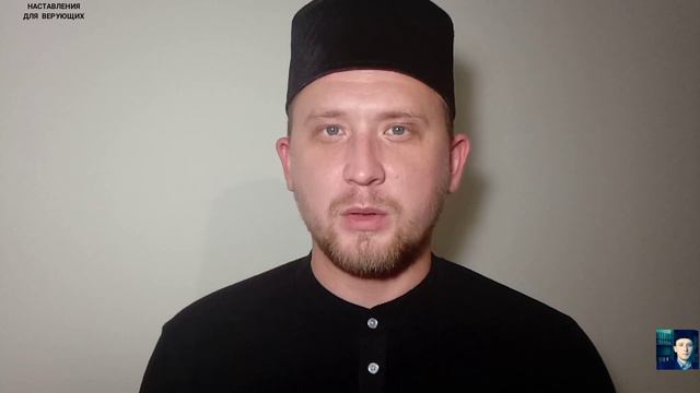 ВОПРОС-ОТВЕТ. СГЛАЗ. МОЖЕТ ЛИ ЧЕЛОВЕК СГЛАЗИТЬ САМОГО СЕБЯ... Наставления для верующих. смотреть онлайн