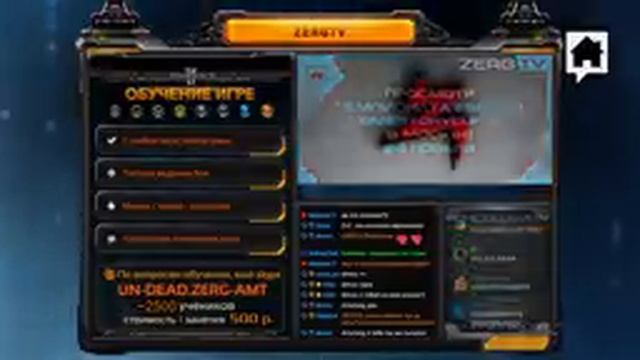 ★ Команда ZERGTV vs Advent - SEMI - ALPHA LEAGUE | StarCraft 2 с ZERGTV ★ смотреть онлайн