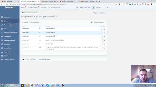Как создать почту на своем домене вида Info@вашдомен.ru