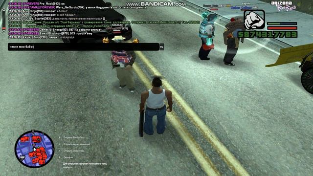 gta sa 2023 04 19 13 05 55 810 смотреть онлайн
