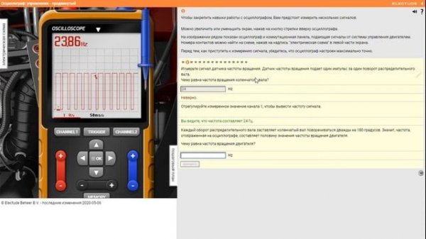 Особенности конструкции современных автомобилей для групп 721, 722, 723