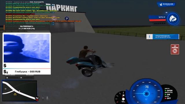 ? #СТРИМ | УХОЖУ С НАМАЛЬСКА? | ЗАБАНИЛИ НА НАМАЛЬСКЕ | ГДЕ Я ТЕПЕРЬ ИГРАЮ? ? смотреть онлайн