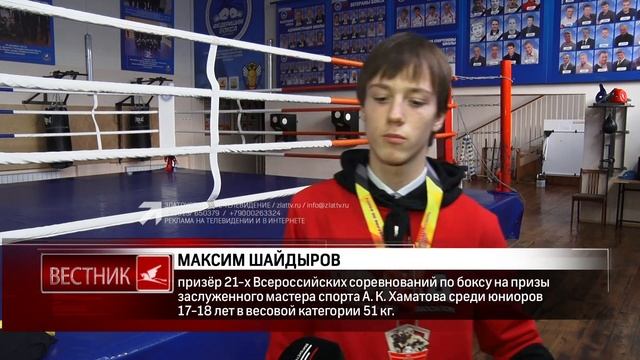Максим Шайдыров завоевал серебро на всероссийских соревнований по боксу смотреть онлайн
