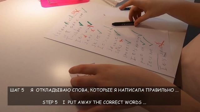 Как выучить слова на диктант по английскому смотреть онлайн