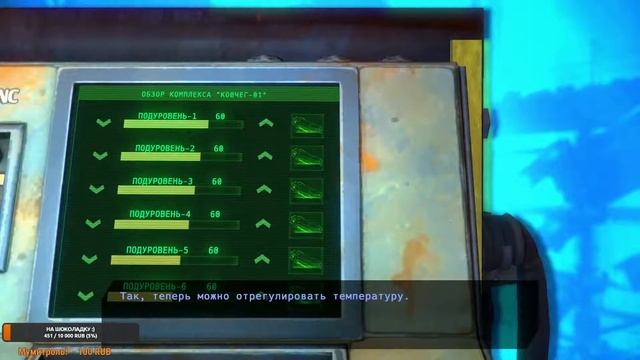 The Descendant RUS / прохождение#5 - Глава 1 (Последствия) - Часть 5/1 смотреть онлайн