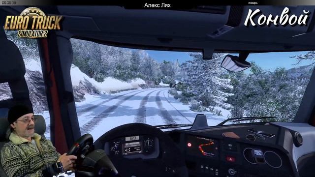Euro Truck Simulator 2 / 1.49 / Default / Конвой