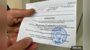 призыв на военные сборы россиян