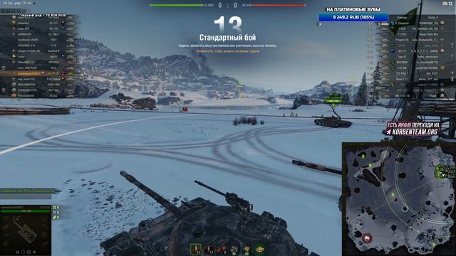 МИНУС 4 смотреть онлайн