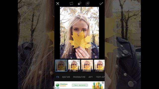 Изменение цвета на фото в PicsArt смотреть онлайн