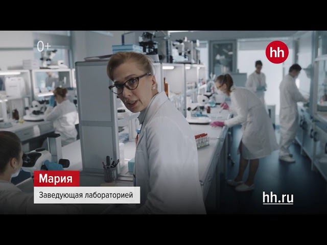 Я ищу тебя на hh.ru смотреть онлайн