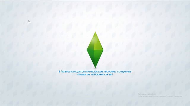 SIMS 4 / Срочно нужны деньги! смотреть онлайн