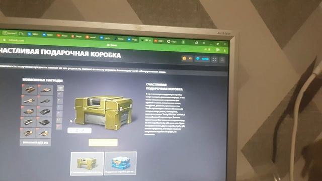 КИТАЙСКИЕ ТАНКИ ОНЛАЙН С ПЕРЕВОДА НА РУССКИЙ ЯНДЕКС ПЕРЕВОДЧИКОМ :D смотреть онлайн