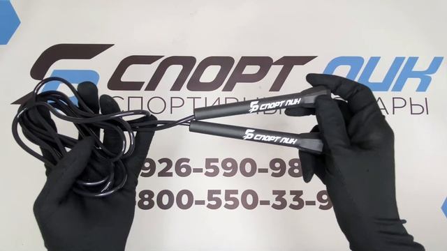 Скакалка для фитнеса чёрная смотреть онлайн