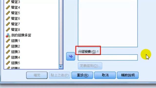 一夜。統計學：獨立樣本t檢定 смотреть онлайн
