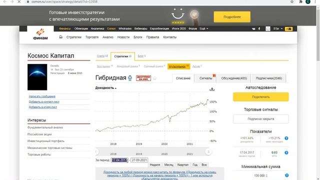 Как заработать в 10 раз больше банковского депозита смотреть онлайн