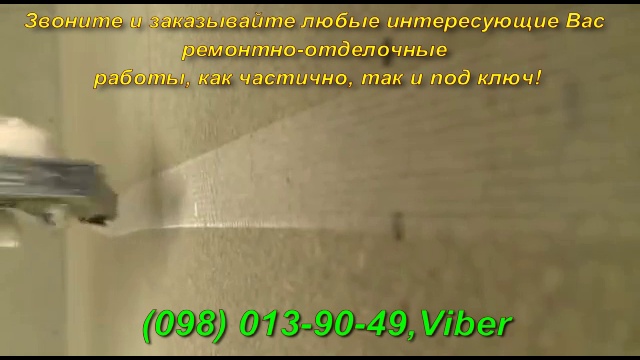 Обшивка Потолка и стен панелями ДСП. Ровный Потолок Стена смотреть онлайн
