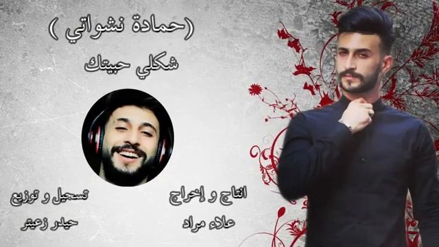 Wallah Shakli Habati Arbic Song Turkish Icecream Shop смотреть онлайн