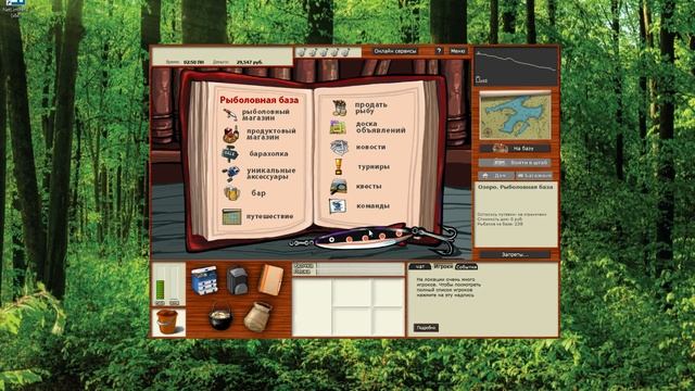 Russian Fishing 3 UI Guide смотреть онлайн