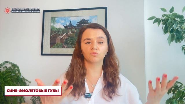 Как читать по губам? Цвет губ и их состояние говорят о состоянии здоровья пациентов. смотреть онлайн