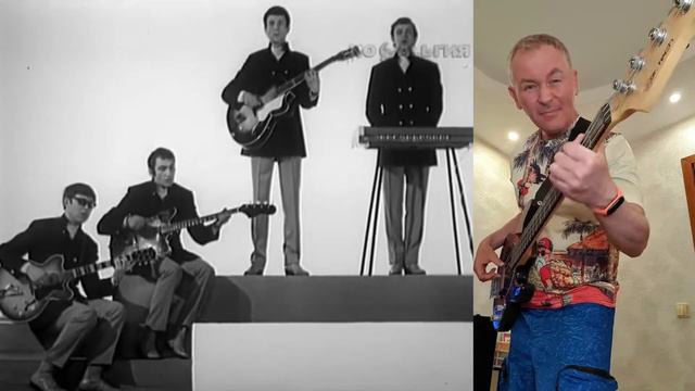 Печаль-беда. ВИА Поющие Гитары. Бас-кавер ремикс. смотреть онлайн