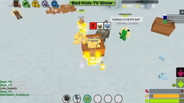КОГДА ДРУГ ДЮПАЕТ ЗОЛОТО И МОНЕТЫ БУГА БУГА РОБЛОКС BOOGA BOOGA ROBLOX смотреть онлайн