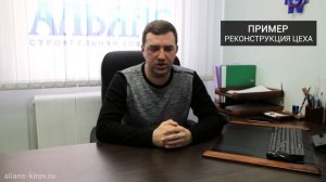 Какой каркас нужен для сэндвич-панелей?