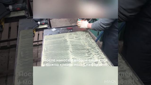 Футеровка приводного барабана диаметром 219 мм. смотреть онлайн