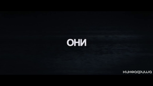 Полтергейст (ТВ-ролик) смотреть онлайн