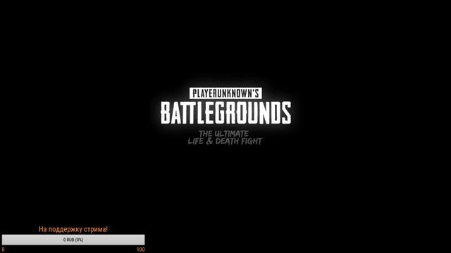 Обнова статистики в PLAYERUNKNOWN'S BATTLEGROUNDS смотреть онлайн