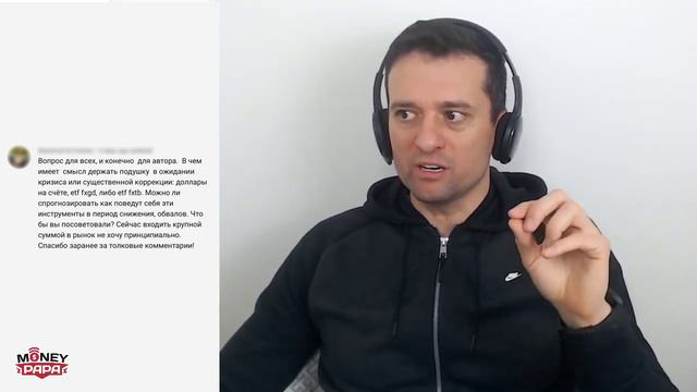 Держать «подушку» в золоте или etf перед кризисом? смотреть онлайн