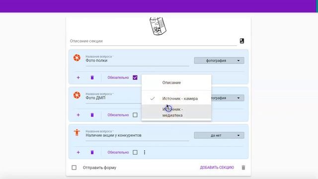 Конструктор форм смотреть онлайн