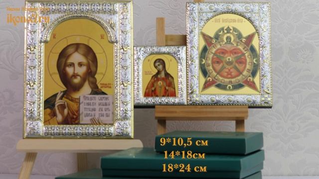 Иконы Даниловского монастыря в серебрянном окладе с доставкой смотреть онлайн