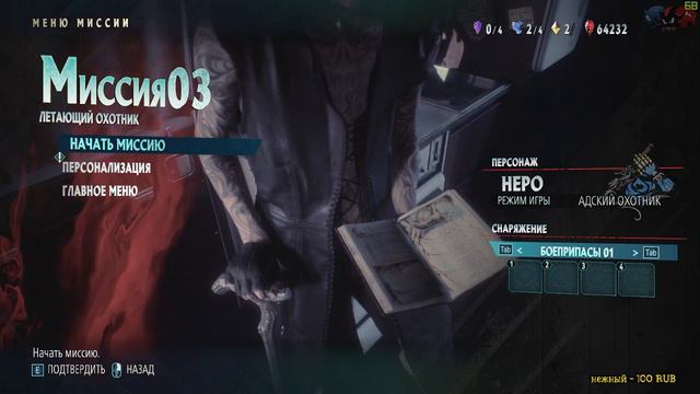 Devil May Cry 5 - А мы чем хуже? {Reyzer} #1 смотреть онлайн