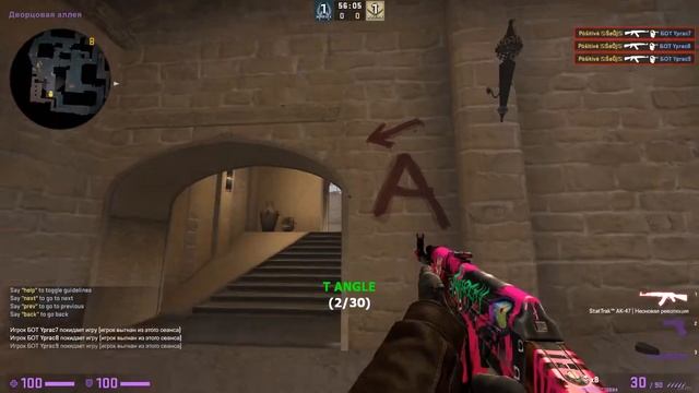 ГАЙД КАРТЫ YPRAC! КАРТА ДЛЯ ТРЕНИРОВКИ от sooj смотреть онлайн