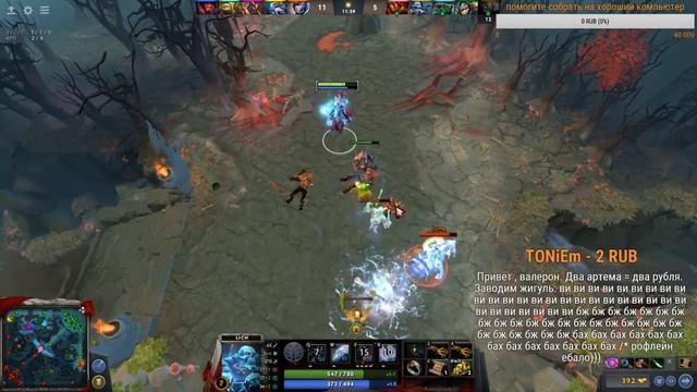 Dota 2 продолжение тренировки команды №2 смотреть онлайн
