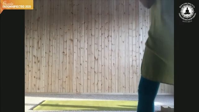 Йога, день 23-й, 22.11.2020 г. смотреть онлайн