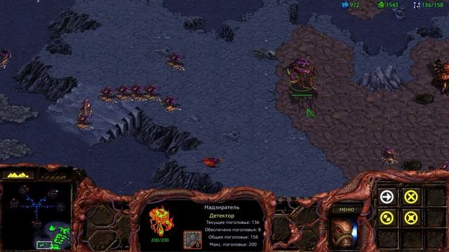 StarCraft: Brood War Remastered. Зерги, задание 7: Паутина.
