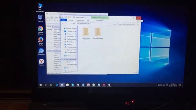 Работа USB на Sven PS-50 смотреть онлайн