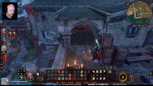 ГОРНЫЙ ПЕРЕВАЛ 🗡 Прохождение #BaldursGate3 | Обзор Геймплей на Русском (Балдурс Гейт 3) #15