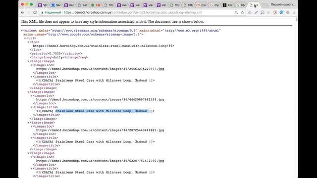Технические нюансы SEO-оптимизации интернет-магазина смотреть онлайн