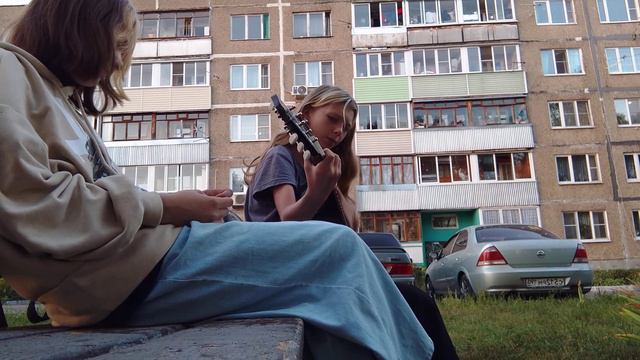 кавер на песню Алена Швец-Мальчик с гитарой, девочка с гитарой с Рин и Ли♡ смотреть онлайн