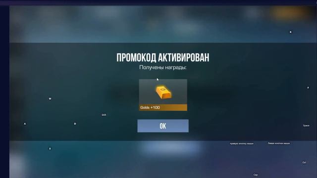 НОВЫЕ РЕАЛЬНЫЕ ПРОМОКОДЫ НА НОЖ В STANDOFF 2! ⧸ РАБОЧИЕ БЕСКОНЕЧНЫЕ ПРОМОКОДЫ В СТАНДОФФ 2!