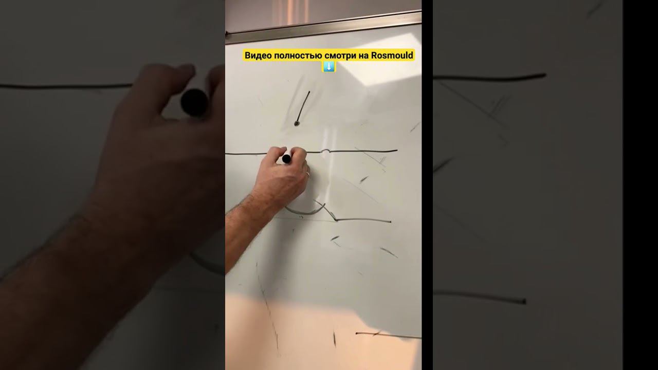 Схема полировки поверхности смотреть онлайн